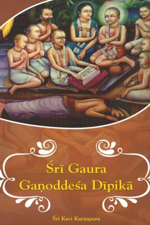 Sri Gaura Ganoddesa Dipika (English)