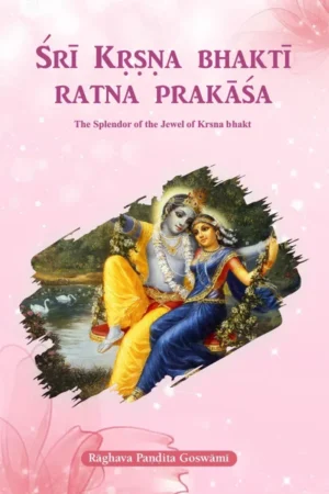 Sri Krsna Bhakti Ratna Prakasa (English)
