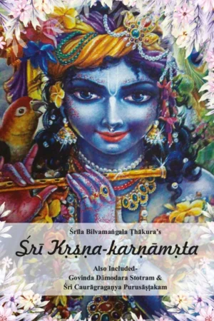 Sri Krsna Karnamrta (English)