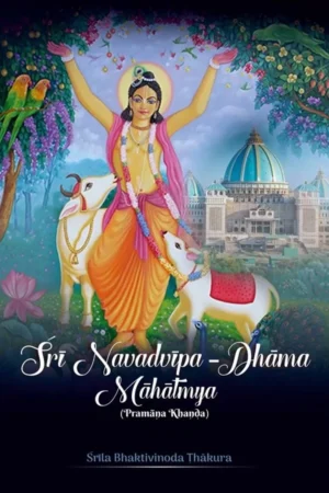 Sri Navadvipa Dhama Mahatmya (Pramana   Khanda) (English)
