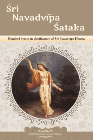 Sri Navadvipa Sataka (English)