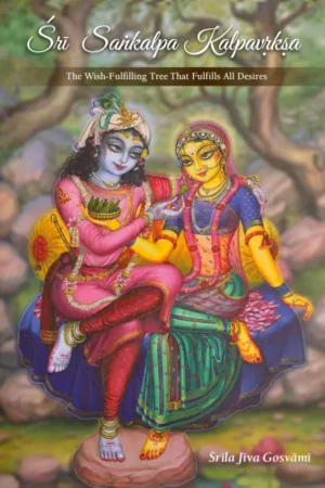 Sri Sankalpa Kalpavrksa (English)
