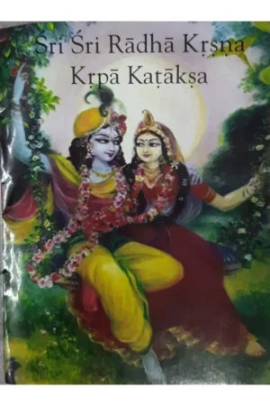 Sri Sri Radha Krsna Krpa Kataksa   (English) Mini Booklet