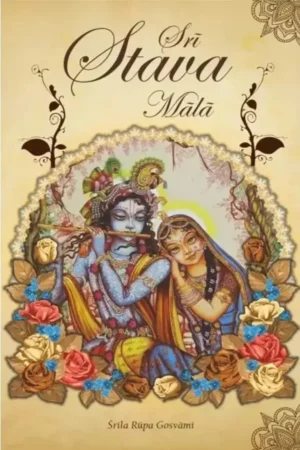 Sri Stava Mala (English)
