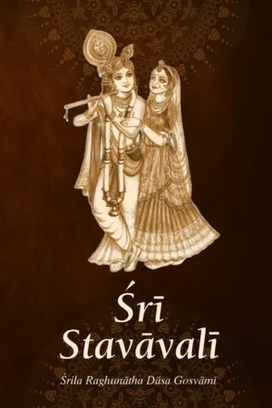 Sri Stavavali (English)