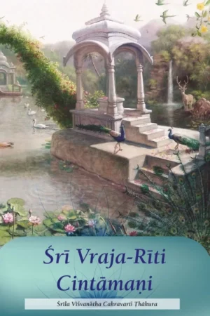Sri Vraja Riti Cintamani (English)