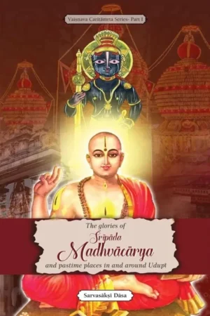 Sripada Madhvacharya (English)