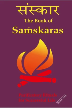 The Book Of Samskaras: Purificatory   Rituals for Successful Life (English) | Hardcover Edition (New Edition)