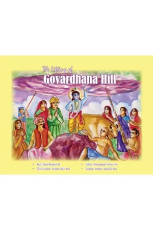 The Jolly Swami (English)