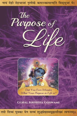 The Purpose of Life (Maksad-e-Zindagi)   (Urdu)
