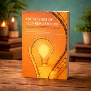 Science of Self Realization