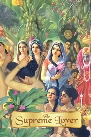 The Spiritual Master and Disciple   (English)