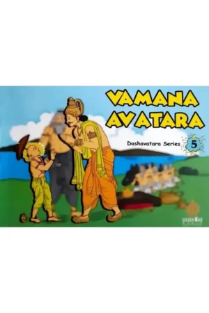 Vamana Avatara (By Nandagopal Jivan Das)   (English) | Story Book