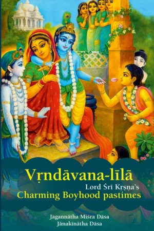 Vrindavana Lila English
